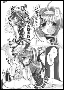 Page 196 of Kubiwa Tuushin HISTORY - preview thumbnail
