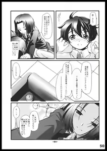 Page 49 of Kubiwa Tuushin HISTORY - preview thumbnail