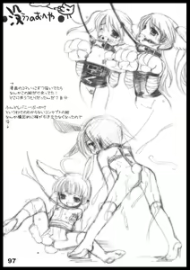 Page 96 of Kubiwa Tuushin HISTORY - preview thumbnail