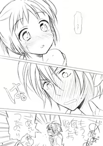 Page 7 of Haru na noni sukumizu de iin desu ka? - preview thumbnail