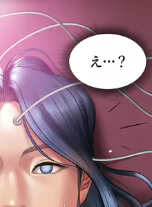 Page 7 of Smoking Hypnosis Behind Story 03 Preview - preview thumbnail