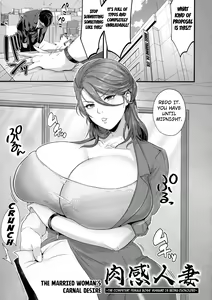 Nikukan Hitozuma ~Dekiru Joushi wa Netorareru~ | The Married Woman's Carnal Desire — hentai manga cover on Fhentai