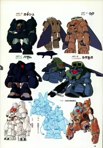 Page 18 of MJ Material 2 ROUND VERNIAN VIFAM - preview thumbnail