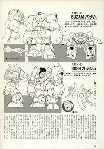 Page 24 of MJ Material 2 ROUND VERNIAN VIFAM - preview thumbnail