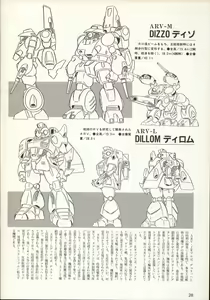 Page 28 of MJ Material 2 ROUND VERNIAN VIFAM - preview thumbnail