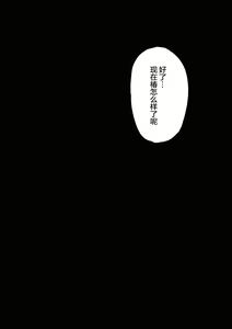Page 27 of Continuation: MC Situation - preview thumbnail