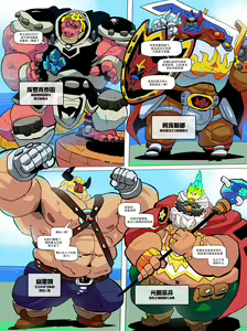 Page 6 of 魔窟探险|Corruption Quest - preview thumbnail