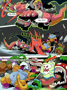 Page 9 of 魔窟探险|Corruption Quest - preview thumbnail