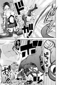 Page 12 of Onee-chan ni Akogarete  |  嚮往的姐姐 - preview thumbnail
