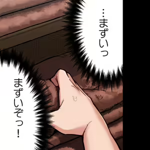Page 123 of Asoko Araiya no Oshigoto ~Kataomoichuu no Aitsu to Onnayu de~ | Traditional Job of Washing Girl's Body CH.224-229 - preview thumbnail