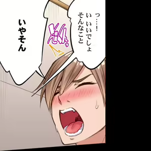 Page 164 of Asoko Araiya no Oshigoto ~Kataomoichuu no Aitsu to Onnayu de~ | Traditional Job of Washing Girl's Body CH.224-229 - preview thumbnail