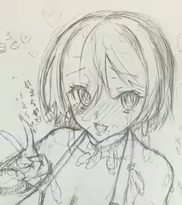 Page 1035 of Tanizakura Shidare Part 1 - preview thumbnail