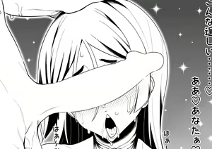 Page 1039 of Tanizakura Shidare Part 1 - preview thumbnail