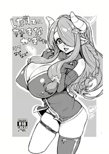 Page 1146 of Tanizakura Shidare Part 1 - preview thumbnail