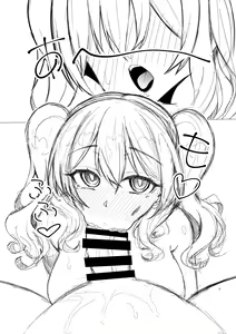 Page 1150 of Tanizakura Shidare Part 1 - preview thumbnail