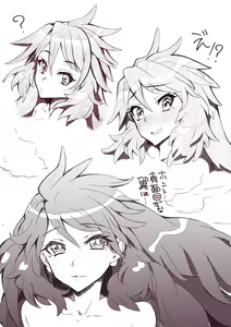 Page 1295 of Tanizakura Shidare Part 1 - preview thumbnail