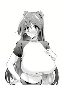 Page 1340 of Tanizakura Shidare Part 1 - preview thumbnail