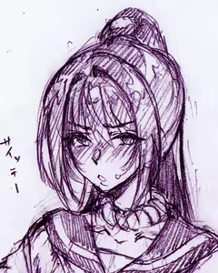 Page 1583 of Tanizakura Shidare Part 1 - preview thumbnail