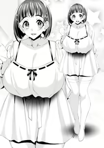 Page 1812 of Tanizakura Shidare Part 1 - preview thumbnail
