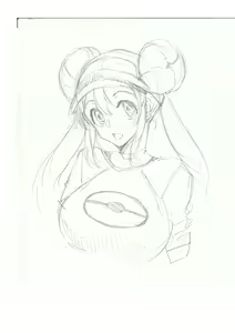 Page 1961 of Tanizakura Shidare Part 1 - preview thumbnail