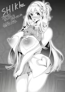 Page 1975 of Tanizakura Shidare Part 1 - preview thumbnail