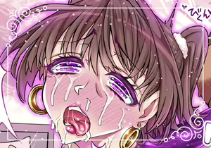 Page 480 of Tanizakura Shidare Part 1 - preview thumbnail