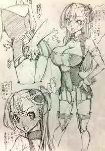 Page 582 of Tanizakura Shidare Part 1 - preview thumbnail