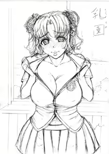 Page 70 of Tanizakura Shidare Part 1 - preview thumbnail