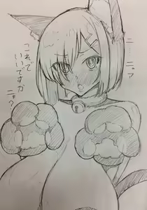 Page 803 of Tanizakura Shidare Part 1 - preview thumbnail