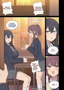Junai Max Bukatsudou Hen | Vanilla Max Ep.Club — hentai manga cover on Fhentai