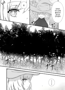 Page 5 of Onna Mahoutsukai-san Mushikan Hanashi 2 | 여마법사의 충간이야기 2 - preview thumbnail