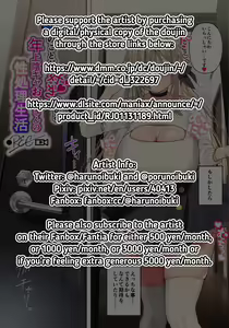Page 2 of Boku no Koto ga Suki Sugiru Toshiue InCha Onee-san no Seishori Seikatsu ●REC | Daily Sex Relief With The Introverted Older Girl Who Loves Me Too Much ●REC - preview thumbnail