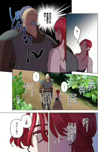 Page 44 of Yomeki okure-mura Musume wa Shinpu-sama no Dekiai kara nige rarenai - preview thumbnail