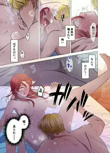 Page 55 of Yomeki okure-mura Musume wa Shinpu-sama no Dekiai kara nige rarenai - preview thumbnail
