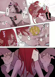 Page 56 of Yomeki okure-mura Musume wa Shinpu-sama no Dekiai kara nige rarenai - preview thumbnail