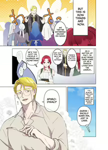 Page 11 of Yomeki okure-mura Musume wa Shinpu-sama no Dekiai kara nige rarenai | Village Woman Who Missed Her Chance At Marriage Cannot Escape From The Infatuated Priest - preview thumbnail