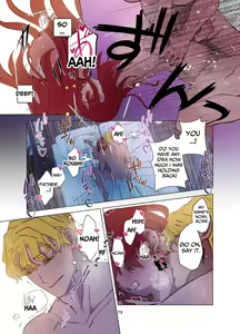 Page 74 of Yomeki okure-mura Musume wa Shinpu-sama no Dekiai kara nige rarenai | Village Woman Who Missed Her Chance At Marriage Cannot Escape From The Infatuated Priest - preview thumbnail