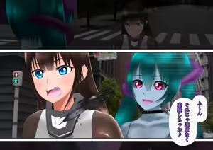 Page 116 of 特攻機動グレイスライナー-屈辱のふたなり搾精- - preview thumbnail