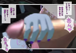 Page 126 of 特攻機動グレイスライナー-屈辱のふたなり搾精- - preview thumbnail