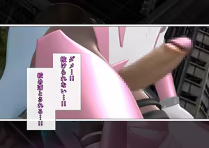 Page 132 of 特攻機動グレイスライナー-屈辱のふたなり搾精- - preview thumbnail