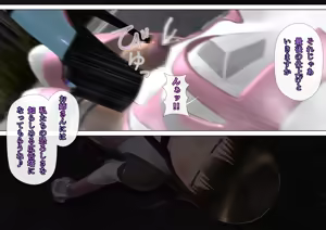 Page 145 of 特攻機動グレイスライナー-屈辱のふたなり搾精- - preview thumbnail
