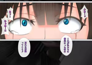 Page 152 of 特攻機動グレイスライナー-屈辱のふたなり搾精- - preview thumbnail