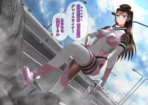 Page 17 of 特攻機動グレイスライナー-屈辱のふたなり搾精- - preview thumbnail