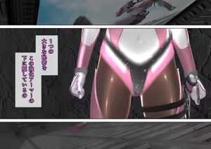 Page 24 of 特攻機動グレイスライナー-屈辱のふたなり搾精- - preview thumbnail