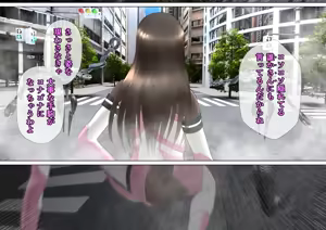 Page 47 of 特攻機動グレイスライナー-屈辱のふたなり搾精- - preview thumbnail