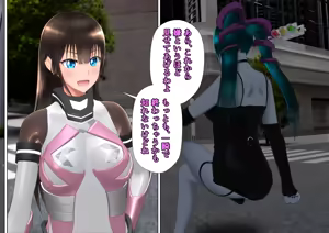 Page 51 of 特攻機動グレイスライナー-屈辱のふたなり搾精- - preview thumbnail