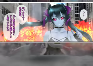 Page 56 of 特攻機動グレイスライナー-屈辱のふたなり搾精- - preview thumbnail