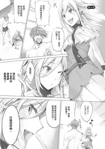 Page 116 of Kemomimi no Lycoris - Lycoris of Kemomimi  1 | 獸耳的麗可莉絲1 (decensored) - preview thumbnail