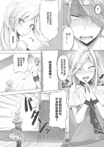 Page 117 of Kemomimi no Lycoris - Lycoris of Kemomimi  1 | 獸耳的麗可莉絲1 (decensored) - preview thumbnail