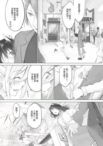 Page 157 of Kemomimi no Lycoris - Lycoris of Kemomimi  1 | 獸耳的麗可莉絲1 (decensored) - preview thumbnail